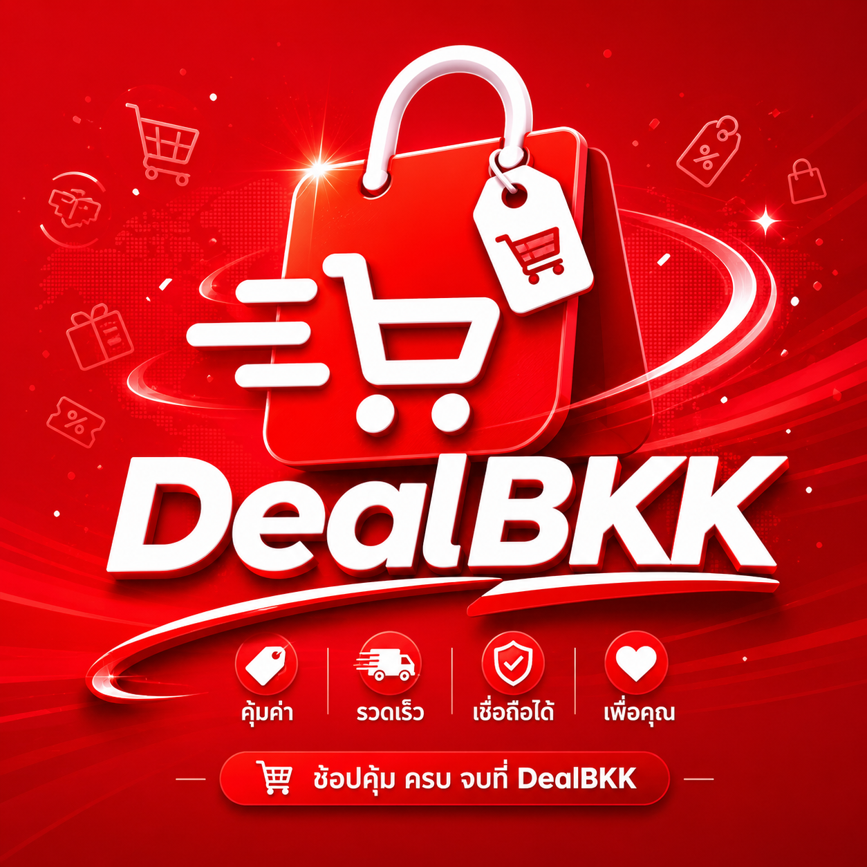 Shop Logo