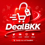 Dealbkk - รวมดีล โปรโมชั่น Logo